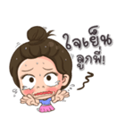 Tang Thai.（個別スタンプ：9）