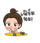 Tang Thai.（個別スタンプ：11）