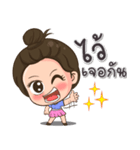 Tang Thai.（個別スタンプ：12）