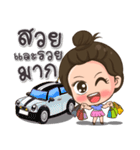 Tang Thai.（個別スタンプ：14）
