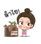 Tang Thai.（個別スタンプ：16）
