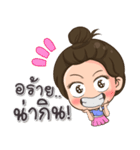 Tang Thai.（個別スタンプ：17）