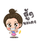 Tang Thai.（個別スタンプ：20）