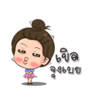 Tang Thai.（個別スタンプ：23）