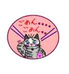 Cat Life Story 4（個別スタンプ：11）