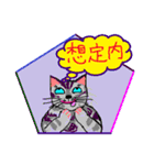 Cat Life Story 4（個別スタンプ：36）