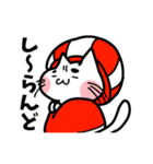 えびの「田の神にゃあ」（個別スタンプ：13）