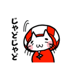 えびの「田の神にゃあ」（個別スタンプ：17）