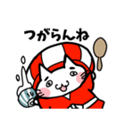 えびの「田の神にゃあ」（個別スタンプ：19）