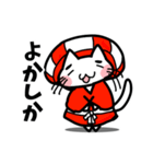えびの「田の神にゃあ」（個別スタンプ：20）