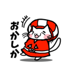 えびの「田の神にゃあ」（個別スタンプ：23）