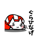 えびの「田の神にゃあ」（個別スタンプ：24）