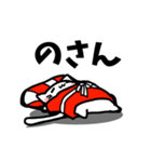 えびの「田の神にゃあ」（個別スタンプ：26）