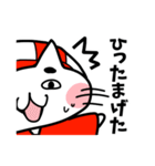 えびの「田の神にゃあ」（個別スタンプ：28）