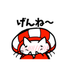 えびの「田の神にゃあ」（個別スタンプ：30）