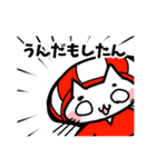 えびの「田の神にゃあ」（個別スタンプ：31）