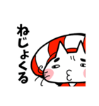 えびの「田の神にゃあ」（個別スタンプ：33）