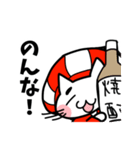 えびの「田の神にゃあ」（個別スタンプ：35）