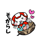 えびの「田の神にゃあ」（個別スタンプ：37）