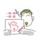 Chubby Dog and Naughty Frog（個別スタンプ：17）