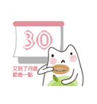 Chubby Dog and Naughty Frog（個別スタンプ：18）