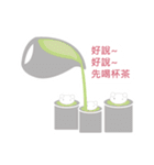 Chubby Dog and Naughty Frog（個別スタンプ：21）