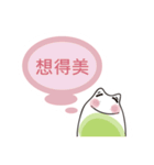 Chubby Dog and Naughty Frog（個別スタンプ：34）