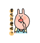 Energetic Rabbit（個別スタンプ：1）