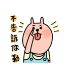 Energetic Rabbit（個別スタンプ：7）