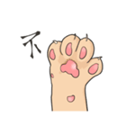 cat paws are coming（個別スタンプ：11）