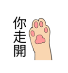 cat paws are coming（個別スタンプ：27）