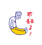 The study of behavior（個別スタンプ：3）