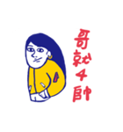The study of behavior（個別スタンプ：4）
