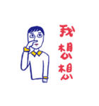 The study of behavior（個別スタンプ：9）