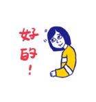 The study of behavior（個別スタンプ：10）