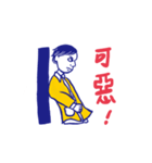 The study of behavior（個別スタンプ：11）