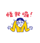 The study of behavior（個別スタンプ：13）