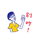 The study of behavior（個別スタンプ：14）