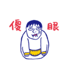 The study of behavior（個別スタンプ：15）