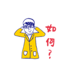 The study of behavior（個別スタンプ：20）