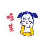 The study of behavior（個別スタンプ：21）