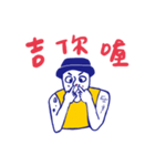 The study of behavior（個別スタンプ：23）