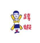 The study of behavior（個別スタンプ：24）