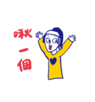 The study of behavior（個別スタンプ：25）