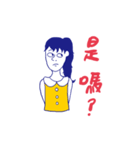 The study of behavior（個別スタンプ：28）