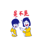 The study of behavior（個別スタンプ：29）