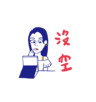 The study of behavior（個別スタンプ：30）