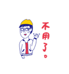 The study of behavior（個別スタンプ：31）