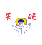 The study of behavior（個別スタンプ：32）