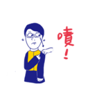 The study of behavior（個別スタンプ：33）